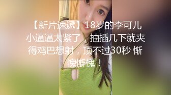 第一次发小女友（结尾手势认证）