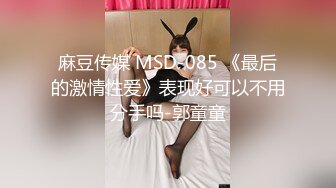 MMZ-065穷游野外露淫趣-寻小小