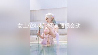 蜜桃影像PM076我操的是我老婆还是女儿