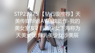 ★美丽大方媚黑留学生反差婊★主动献爱约炮大黑驴屌★被干的高潮迭起一浪高过一浪无水原画