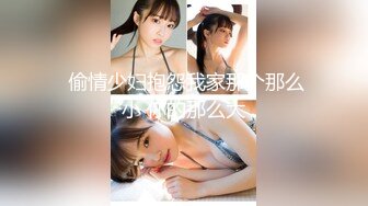 【新片速遞】  海角社区熟女控大神❤️中午插同事小胖的妈妈44岁风韵犹存街道办美阿姨，肉丝大屁股被插高朝內射，给同事当爹