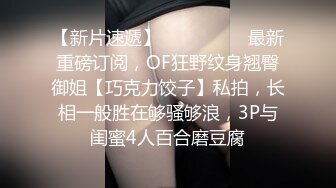 少妇的自我展示