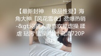 重金定制，快手已永久封停18万粉丰腴大胸反差骚女【欣妹妹】全裸骚舞、抖奶、顶胯各种高潮脸无水完整全套 (11)