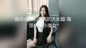 【新片速遞】深圳新婚新人❤️在家闲着无聊尝尝玩点新鲜的，，还别说~老婆的手法真不错，手漂亮，咪咪也漂亮，把她老公搞得可爽啦！