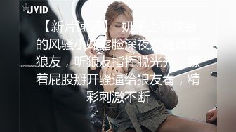 重口猎奇！粗长茄子、萝卜、黄瓜伺候小少妇,茓洞大开,大哥再插入不知松不松