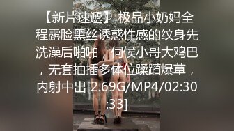  超颜值极品颜值巅峰唯美女神狐不妖性感黑丝包臀裙的兔女郎翘起屁屁勾引我