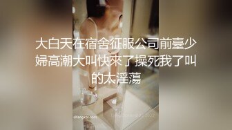 SWAG 表弟趁着姐姐喝醉口爆呑精姐姐 吉娜