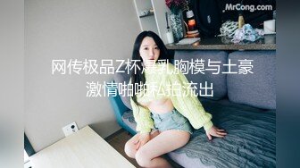 烈推荐！XO大神三月最新作品！约啪 身材高挑的黑丝翘臀外围女神【原版1080P】丰满巨乳肥臀