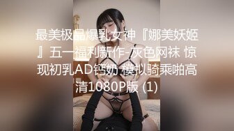 超重口味性感渔网骚妇被高跟人妖拴住双手几个猛男和人妖一起玩群交粗大鸡巴三插洞太狂野了