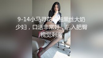 真实约炮【zhuodetwi】帅哥爱泡良，约操数个漂亮年轻的妹子，酒店个个操得欲仙欲死，精彩偷拍佳作！ (1)