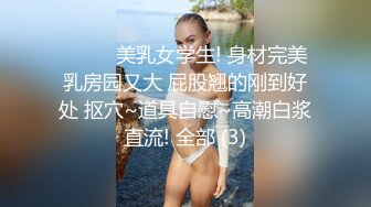 ✿清纯唯美小仙女✿甜美可爱邻家小妹妹〖小薄荷〗下课后床上自慰，高潮后秀出湿漉漉的小穴，皮肤白皙吹弹可破