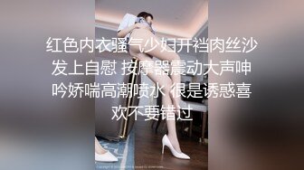 和前女友激烈做爱，撸在肚皮上