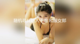 国产AV 果冻传媒 试探 母亲新男友太老实 单纯女儿来试探 聂小倩