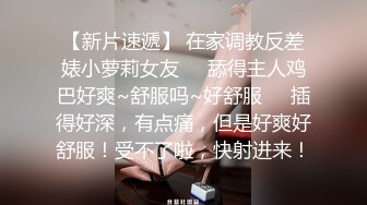 女神降临，明星气质顶级身材，人气大美人【小福贵儿】罕见大尺度，裸艳舞诱惑、道具紫薇、无套啪啪，高潮脸爽死人 (4)