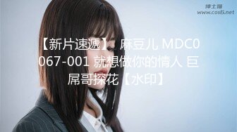 【泰国红灯区】眼镜男约了个短发苗条妹子，扣逼骑乘大力猛操呻吟娇喘，很是诱惑喜欢不要错过