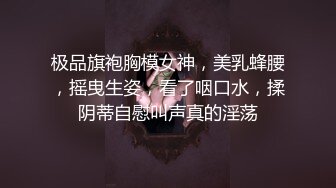 超顶大长腿校花女神同学眼中的高冷女神，实际是被金主爸爸保养的反差母狗，穷人的女神富人的精盆！