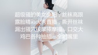 十月强档经典情色文学改编 ❤️少妇白洁／第四章／一路风流的新婚少妇 无套内射 李蓉蓉 艾熙 中英字幕