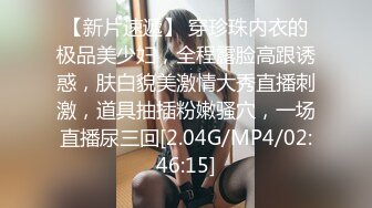 人妖系列之翘臀丰满人妖躺在床上撅着屁股被玩69式相互舔主动坐在大屌上抽插被干的嗷嗷直叫