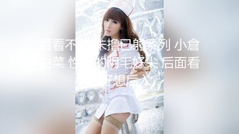 [292MY-398] 鈴木若菜 2