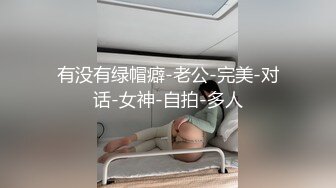 JVID全裸露点无遮 新人首发紧缚凌辱の初体验㊙️前后双插の强制爆浆