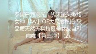 kcf9.com-【绝版资源】超高气质华人腿模「女神丝丝」「sexy.coco」OF私拍 黑丝美腿蜂腰【第二弹】 (32)