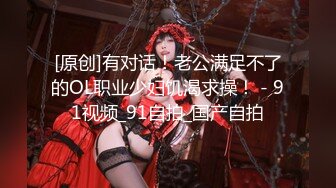 【新片速遞】长发美御姐在沙发上自慰，和网友聊骚，撅起屁股漏出一线天逼逼，韵味十足