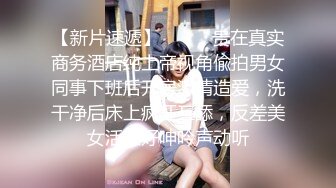 《震撼福利✨诱惑黑丝》穿上性感丝袜 撅着屁屁等爸爸后入 喜欢你像个狼一样的撕烂我黑丝狠狠的操我 让我声嘶力竭的喊叫 (8)