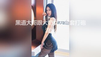 ★☆稀缺资源☆★精品裸舞【KTV裸舞】婊子们拿到钱都膨胀了 KTV开跳裸舞8V精品裸舞【KTV裸舞】婊子们拿到钱都膨胀了 KTV开跳裸舞8V (8)