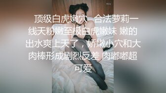 风骚人妻干起来就得劲