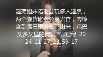 香港真军性爱教室 - 挑女秘技 (2)