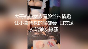 【新片速遞】 长发萌妹子 好知道了你别说了 无套 不行你有没有病 我保证不射里面 先上一堂思想课 后被忽悠无套插抽 射了一肚皮 