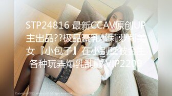 ?精品推荐?极品高颜值广场舞美女『玄子』原版超清情趣私拍 搔首弄姿三点全开被玩弄让人抵挡不住