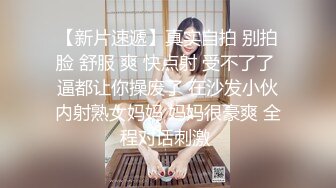 睡着午觉被漂亮女友口醒了，还给我戴上了安全套