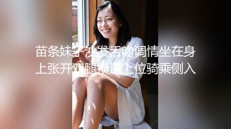 ⚫️⚫️乐橙云真实偸拍长发气质网红美女线下约会榜一富二代，站位一字马各种体位，拿嘴当B洞爆肏到美女干呕