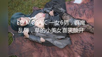 《稀缺资源❤️内射女神》精液从女神嫩穴流出的样子是如此美丽 白浆缓缓从屄内流出，堪称绝美~ 精液灌满女神小骚逼