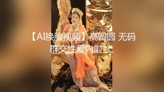 【精瘦大屌哥约操身材超棒网红妹】牛仔小短裤，抓着奶子吸吮，骑脸舔逼爽翻天，灵活小腰骑乘自己动，扛起腿猛怼