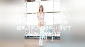 《监控破解》偷窥小伙约炮长发美少妇各种姿势啪啪啪吃鲍鱼