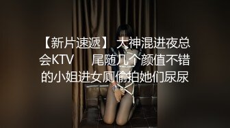 推特P站网红反差美少女『TokyoDiary』黑衣皮裤眼镜娘 酒店约炮 吃鸡口交后入怕啪啪激战