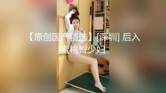 后入房产中介小少妇