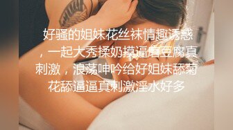 腰带牵着后入微胖骚母狗