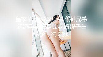 麻豆傳媒 MPG017 老公操上老婆與小姨子-淩薇 周甯