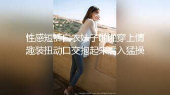 九头身大长腿极品美女干净无毛美穴疯狂自慰操逼主动骑乘位爆操