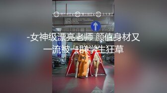  2024-10-03 蜜桃影像PM-081我的嫂子竟然是个性瘾患者