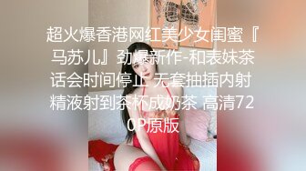 大陸AV劇作：唐僧師徒西舔取精女兒國肉體換通牒／不知內情的大嫂誤把弟弟當老公享用 720p