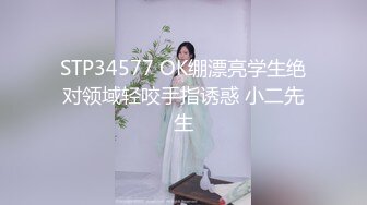 PMTC-049 岚可彤 同城约啪美女班主任给我的性课程 蜜桃影像传媒