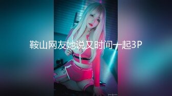 【新速片遞】  ✨韩国SM情侣BELLA&amp;ED「twilight_0521」OF私拍打到女主鼠窜【第一弹】(15p+26v)[4.06GB/1:34:11]