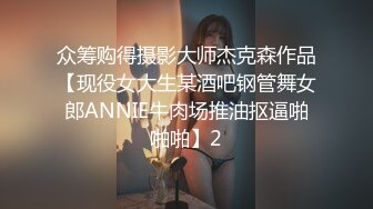 “好大哦~宝贝好大~我好喜欢”对话淫荡 大神约炮美容院丰臀老板娘，骚货握着大肉棒爱不释手，被肏的胡言乱语欲仙欲死