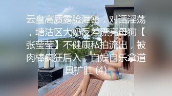 3000网约极品高端外围，童颜巨乳00后粉嫩萌妹子，蜂腰翘臀诱惑尤物，高清源码录制