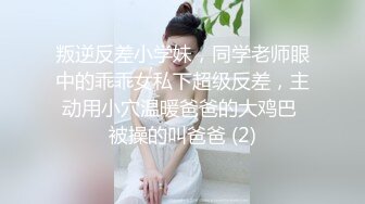   S型身材爆乳小萝莉顶级美腿一字马，黑丝高跟鞋极度诱惑，搔首弄姿，地上尿尿妹子太骚了