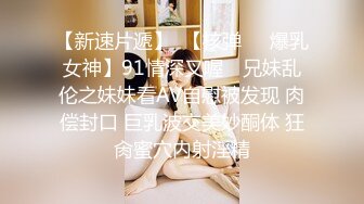 【超顶❤️情趣诱惑】啵啵小兔✿ 吊带丝袜情趣睡衣美妙身材尤物 吸吮蜜穴媚眼拉丝 超深后入极限顶宫抽送 爆射高潮